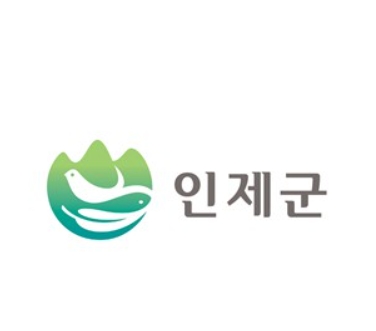 인제군 임업인 지원금 신청방법 총정리, 최대 1억 원 지원 받는 법