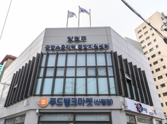 공항이용료 지원금 신청방법 총정리! 온라인으로 쉽고 빠르게