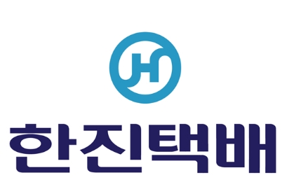 한진택배 언제 도착할까? 배송상태 단계별 도착시간 예측하는 법