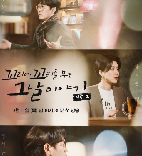 꼬꼬무 다시보기 무료로 보는 방법｜SBS 공식 홈페이지에서 정주행 가능할까?