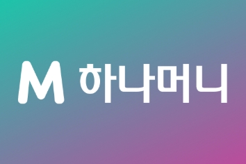 하나머니 사용처 어디까지 될까? 백화점부터 ATM 현금출금까지 정리