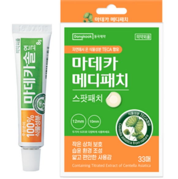 편의점에서 화상연고 살 수 있을까? 상비의약품 판매 목록 총정리