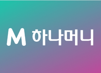 하나머니 현금화 방법 총정리, ATM 출금부터 계좌 입금까지