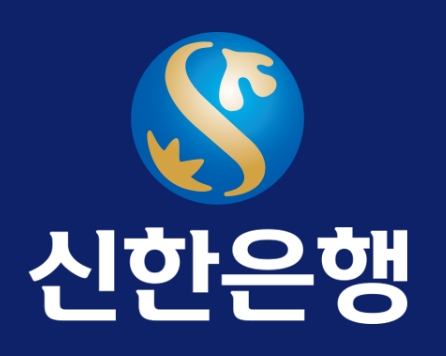 신한은행 한도제한계좌 해제, 비상금대출로 빠르게 푸는 방법