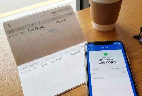 월세이체 확인증이 뭐예요? 연말정산·청년월세지원 준비 이렇게 하세요