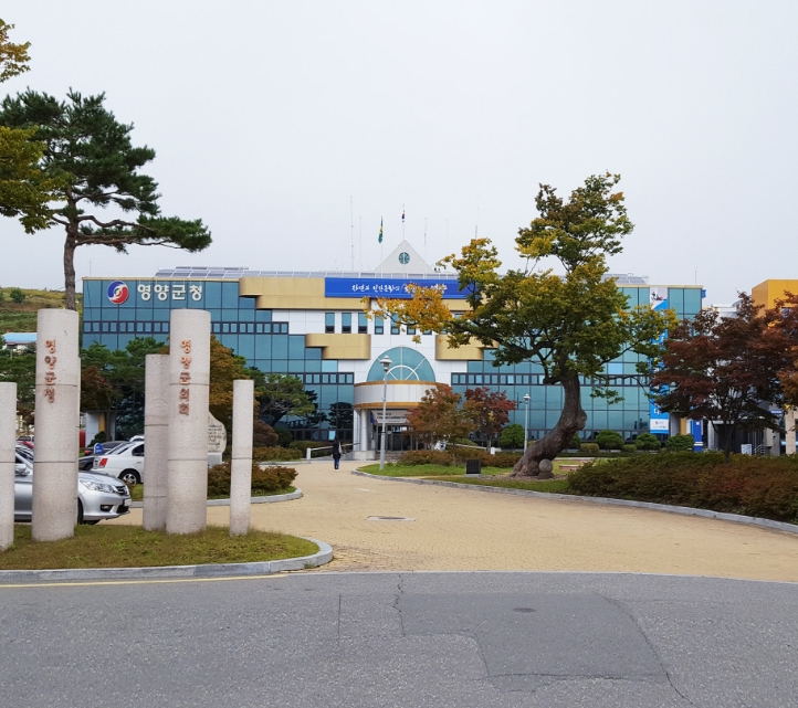 2026 영양군 농어민수당 신청 자격, 금액, 방법 총정리!